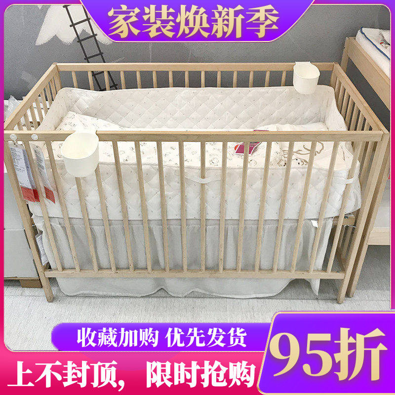 宜家辛格莱婴儿床bb小床新生儿童边床欧式新生儿床实木床北欧风
