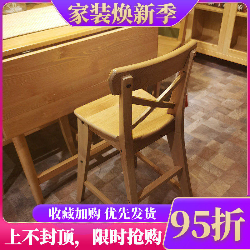 宜家实木儿童高脚椅