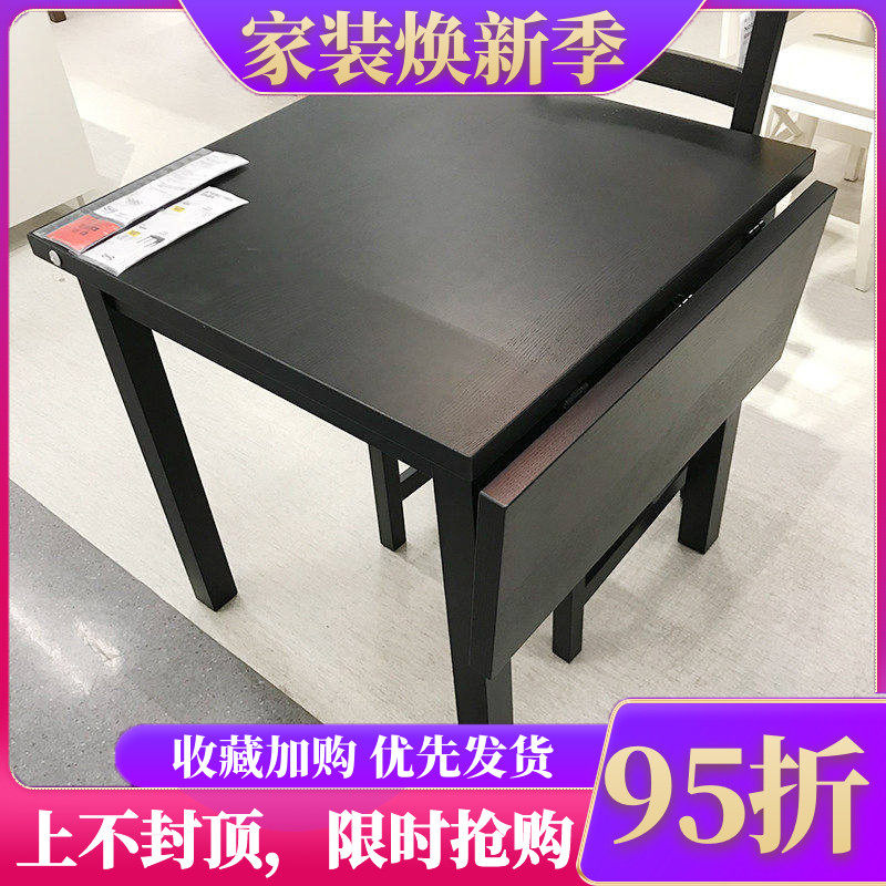 黑色小户型折叠桌
