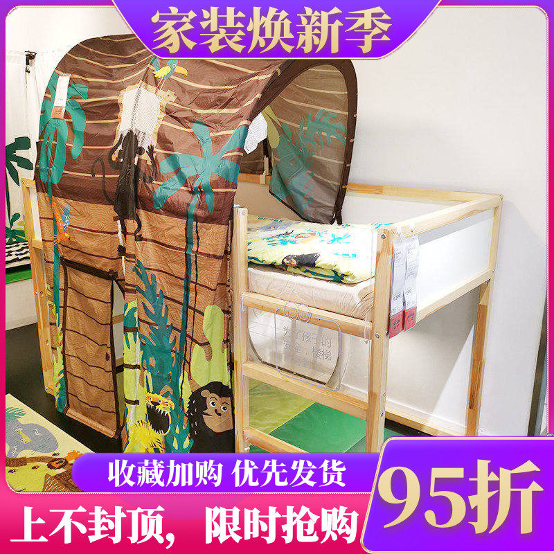 宜家国内代购白色松木两用床