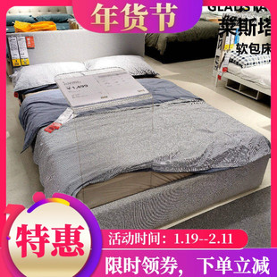 宜家莱斯塔软包床双人床北欧淡灰色布艺床架子床IKEA简约卧室床时