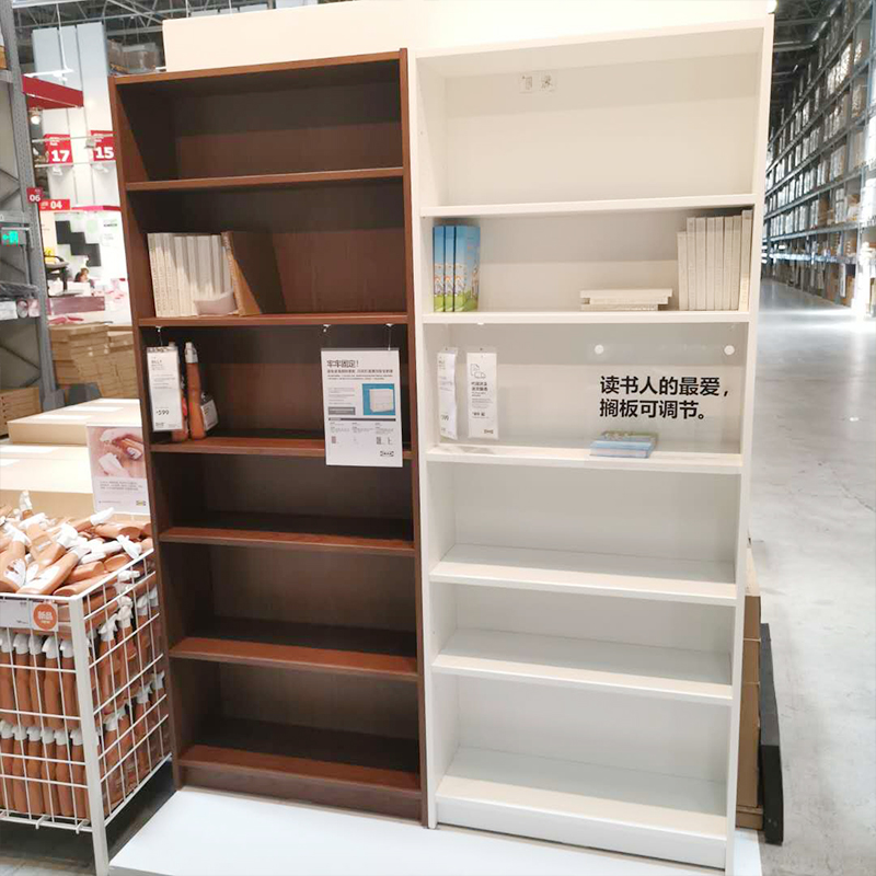 宜家billy毕利北欧国内代购书架