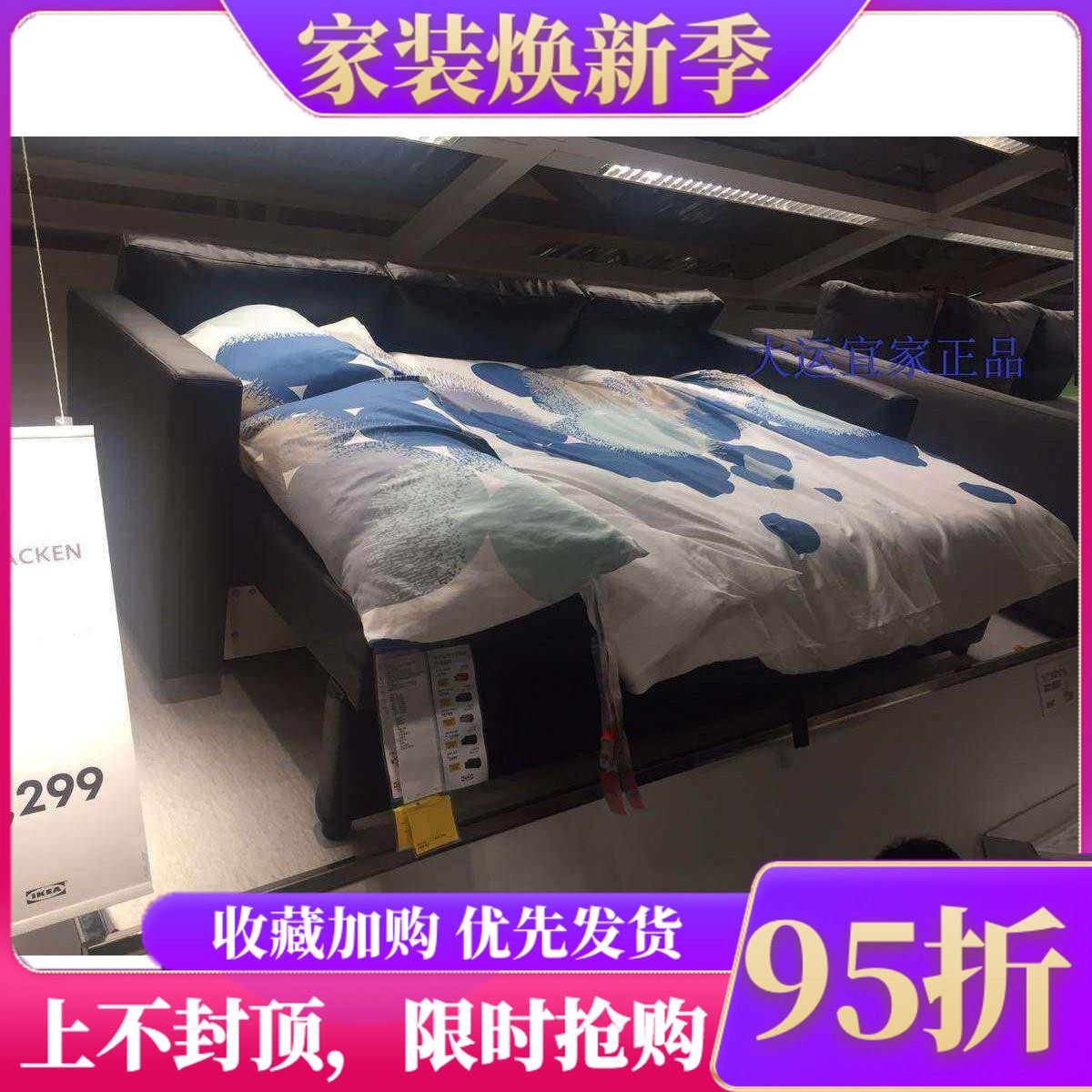 济南国内宜家代购三人沙发床小户型客厅现代舒适沙发邦斯塔黑色