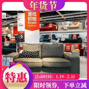 国内宜家代购奇维三人沙发西拉利德硬煤色简约小户型公寓客厅整装