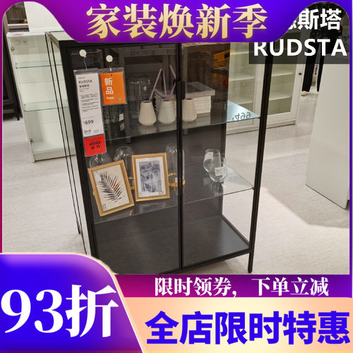 玻璃柜宜家手办卡通展示柜