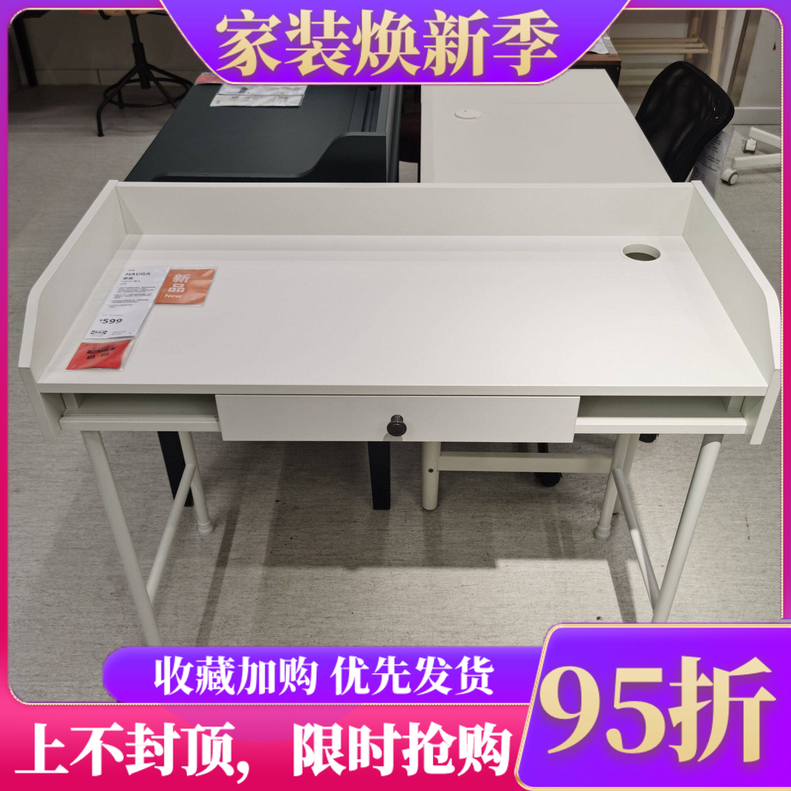 电脑桌书桌办公桌学习桌简约宜家