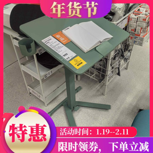 宜家笔记本电脑支架米特丛边桌升降桌站立家用可升降电脑桌带轮