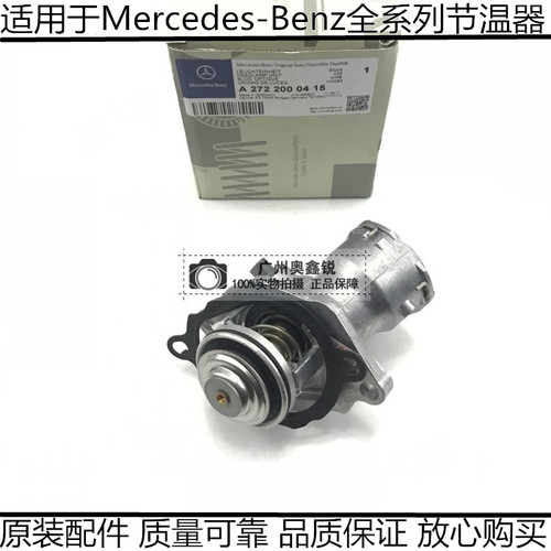 奔驰E300S300350R350GLK3