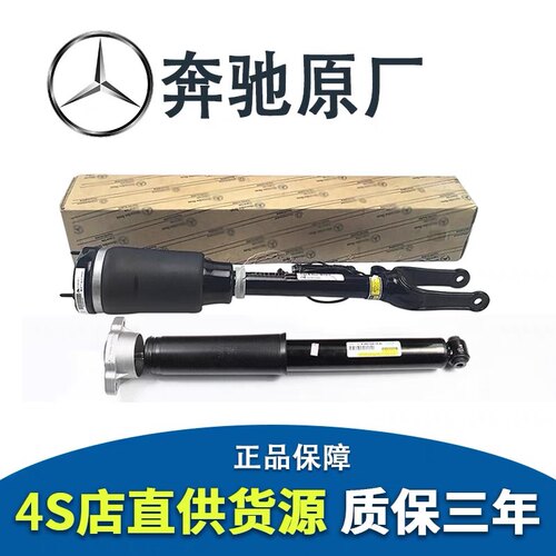 奔驰R350500ML350450G350