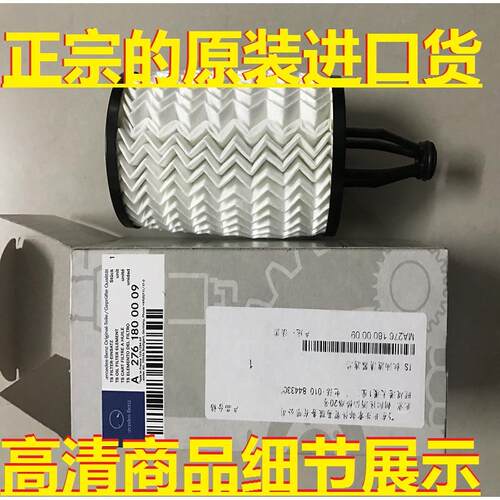 奔驰CLS300350M30035043G