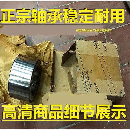 适用于奔驰GLK300R300320