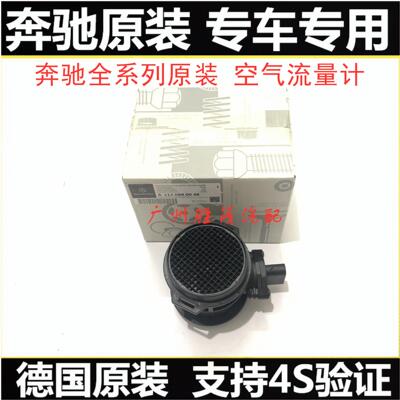奔驰W212E20024026028030