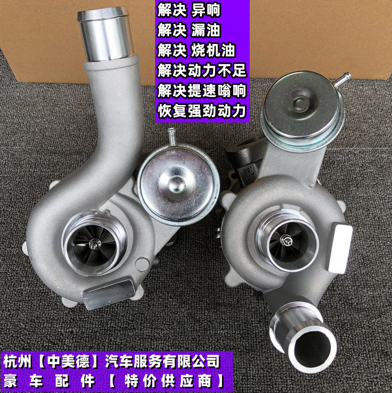 5t v6双涡轮增压器机
