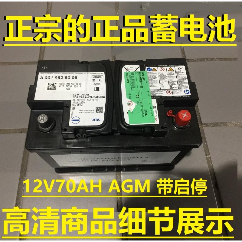 奔驰GLC43E4343300260A18