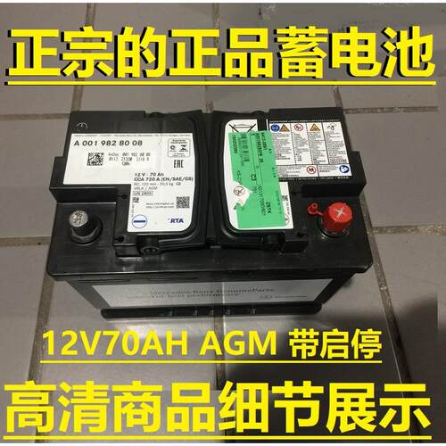 奔驰GLC43E4343300260A18