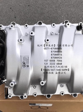 M272 GLK300 S300 S350 E300 GL/ML350 R350进气歧管支管