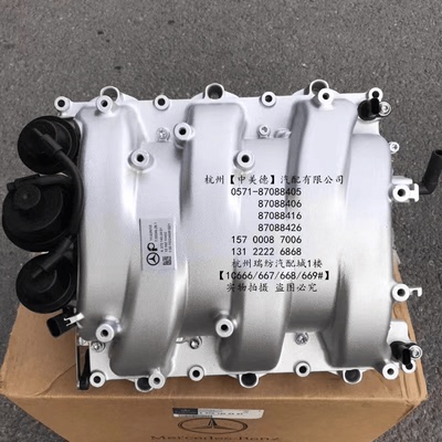 ML350R350进气歧管支管