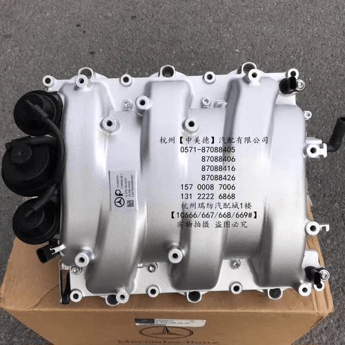 ML350R350进气歧管支管