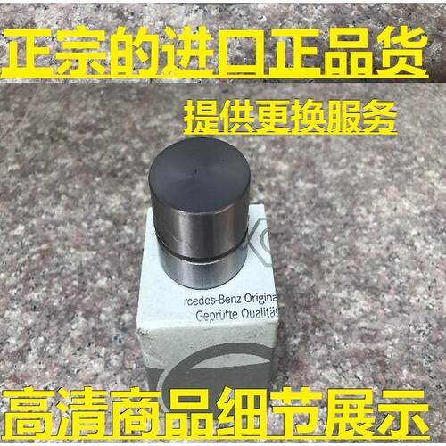 配奔驰C63E63ML6363G6363