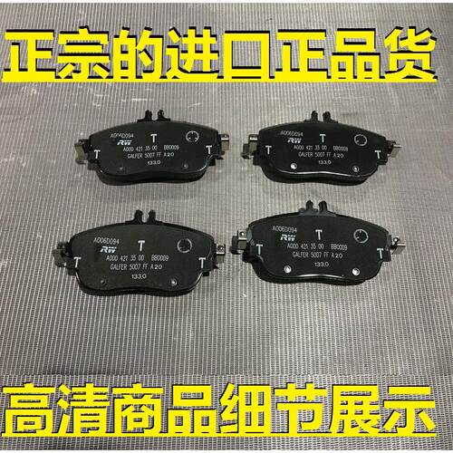 奔驰GLA180C260180160200