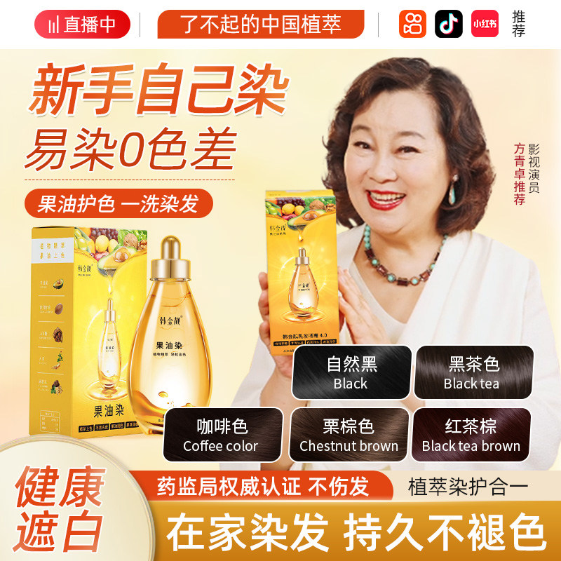 ����������Ⱦ����Ⱦ����ֲ�﴿�Լ��ڼ�Ⱦ����ڲ��ڰ���Ʒ�̼���