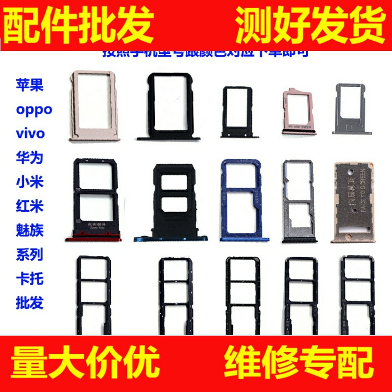 适用华为荣耀x10卡托卡槽 tel-tn00卡托 荣耀x10max卡槽 放手机卡