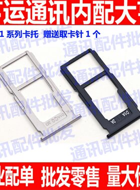 适用于OPPO R11 R11S R11plus R11Splus R11P卡托 sim卡槽 卡座