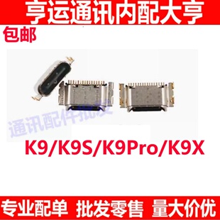 适用OPPO K9尾插小板 K9 K9X K9Pro K9S 充电接口尾插快充口手机