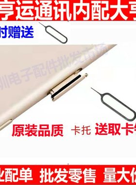 适用小米M3卡托M4卡槽NOTE卡拖M5/4C红米3/NOTE3双网卡托sim卡套
