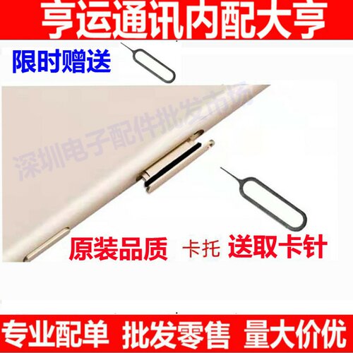 适用VIVO步步高Y81 Y81S卡托Y83 Y93 Y97 A 手机sim卡座内存SD卡