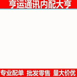 适用于小米 红米4标准版指纹排线 指纹按键感应识别排线