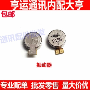 适用于红米note9振动器排线手机振子马达手机震动器震动马达排线