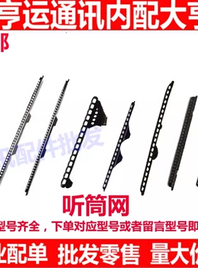适用VIVO Y77 Y77E Y76S 听筒网 Y33S听筒铁罩 防尘网听筒 防尘网