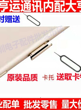 适用VIVO X20 x20A X20Plus X21 X21i X23 X27 NEX卡托卡槽