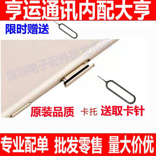 适用华为荣耀X10卡托卡槽 TEL-TN00卡托 荣耀x10max卡槽 放手机卡