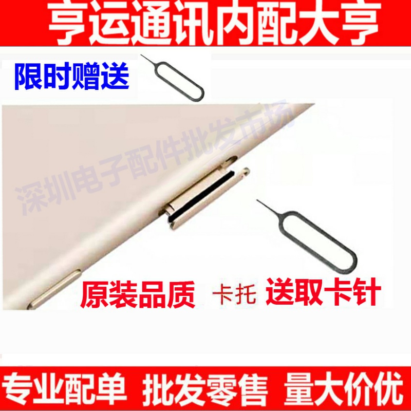 适用oppo reno3pro卡托卡座 Reno3 pro卡托 手机SIM卡 卡槽 卡托