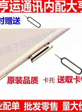 适用oppo reno3pro卡托卡座 Reno3 pro卡托 手机SIM卡 卡槽 卡托