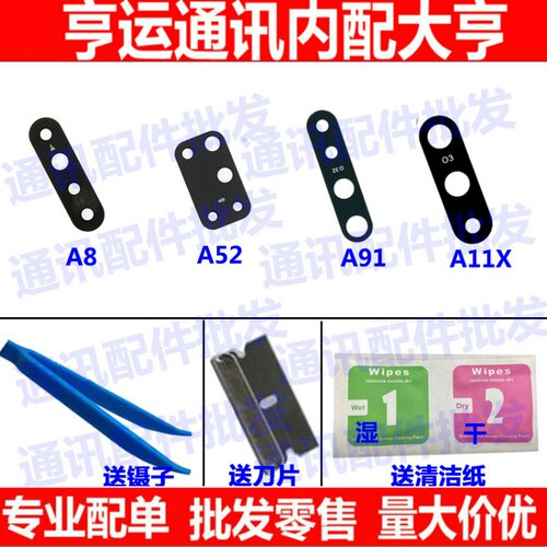 oppo手机镜面后置摄像头