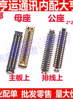 nova56789XP主板座子屏幕