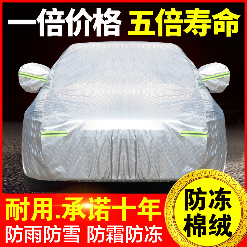 寶馬3系320Li 5系520Li523Li530Li 7系730Li車衣車罩加厚防曬防水