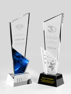 【当日送达】钻石形水晶奖杯定制企业年会颁奖创意高端大气纪念品