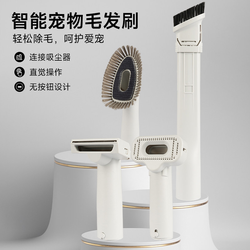 宠物毛发梳狗毛梳针梳猫咪打薄梳开结梳清理用品吸尘器款梳毛神器,宠物/宠物食品及用品,猫狗梳子/排梳,淘宝优惠券,粉丝福利购,淘宝优惠卷