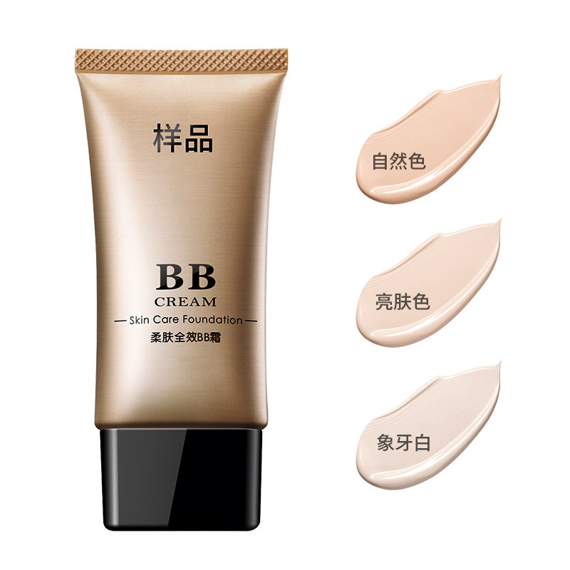 彩妆半成品批发气垫BB霜内料体隔离霜粉底液遮瑕CC霜持久定妆