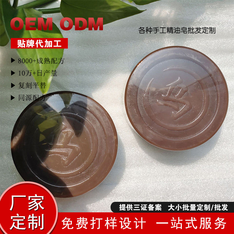 手工黑皂方块古龙香皂薄荷精油皂洗脸沐浴留香肥皂伴手礼DIY定制,洗护清洁剂/卫生巾/纸/香薰,香薰精油皂,淘宝优惠券,粉丝福利购,淘宝优惠卷