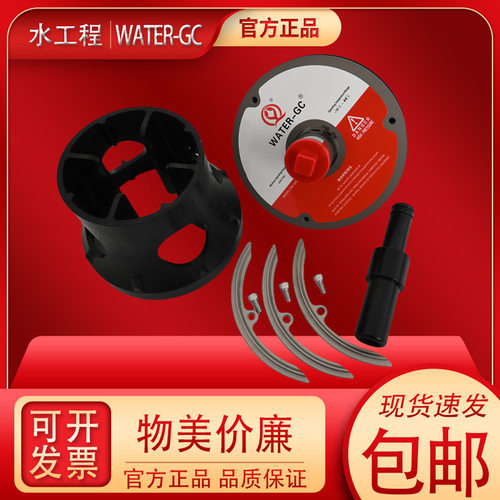 Water-GC反渗透ro膜端盖密封圈