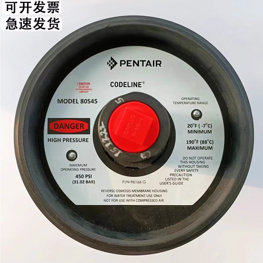 codeline80S45膜壳端盖密封圈