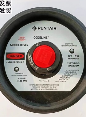 发电厂反渗透设备原装进口CodeLine玻璃钢80S45膜壳端盖密封圈