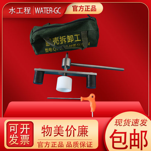 反渗透8040玻璃钢膜壳拆卸工具