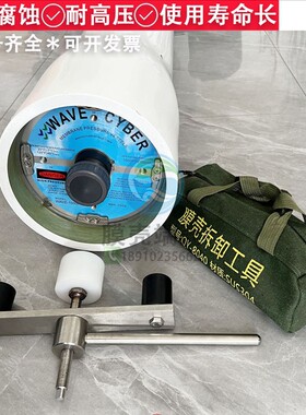 WATER-GC反渗透膜壳端盖拆卸工具适用wavecyber/balance膜壳端板