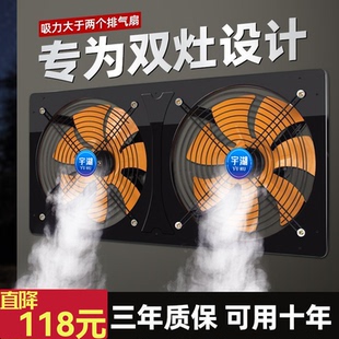 双排排风扇换气强力静音排气扇厨房抽风机油烟家用窗式抽烟抽油双